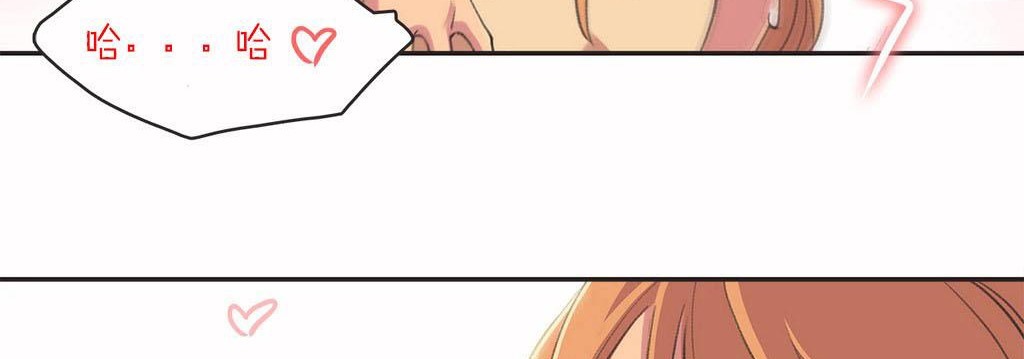 呼叫陪练员第4话