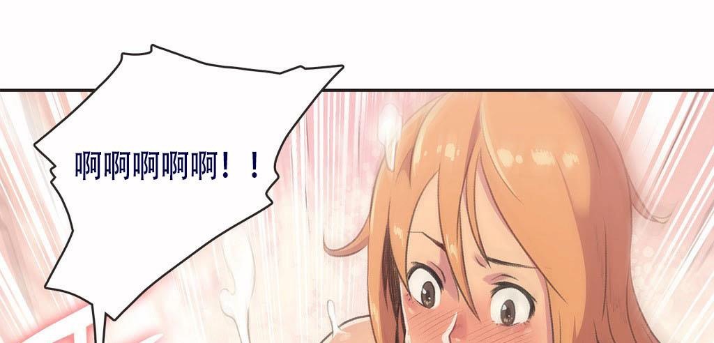 呼叫陪练员第4话