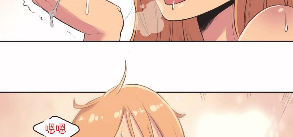 呼叫陪练员第4话