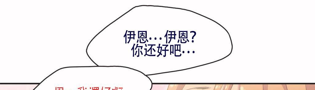 呼叫陪练员第4话