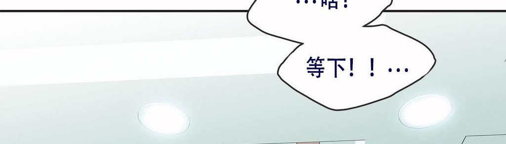 呼叫陪练员第4话