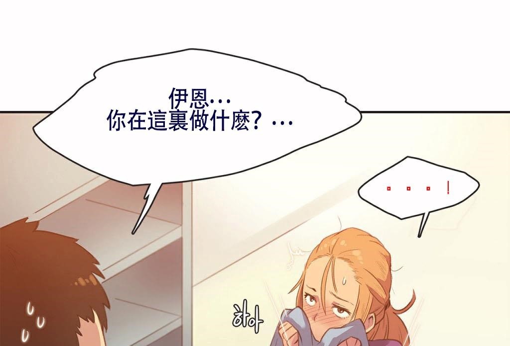 呼叫陪练员第4话