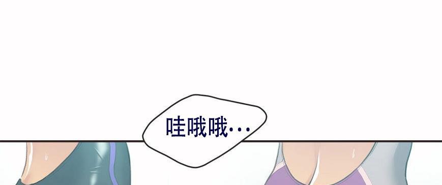 呼叫陪练员第5话