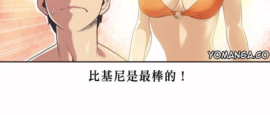 呼叫陪練員第5話