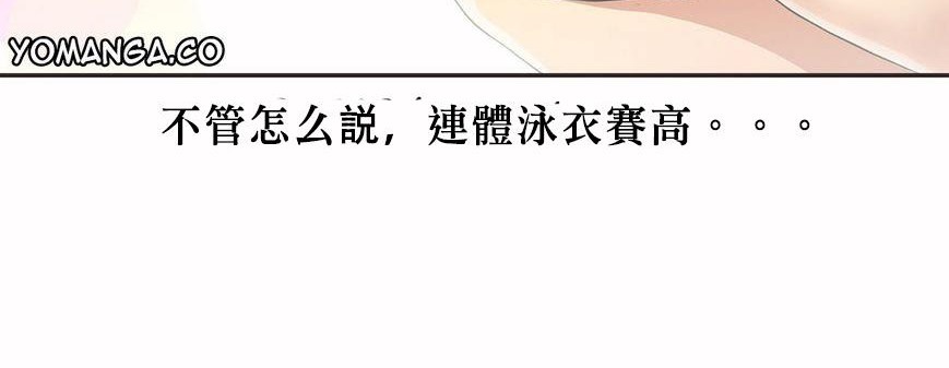 呼叫陪练员第5话