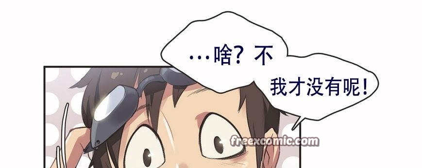 呼叫陪练员第5话