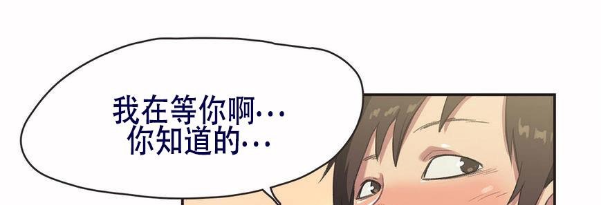 呼叫陪练员第5话