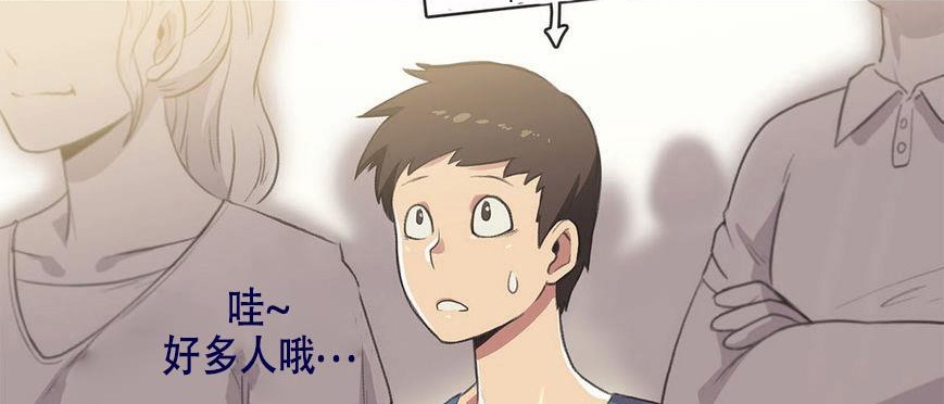 呼叫陪练员第5话