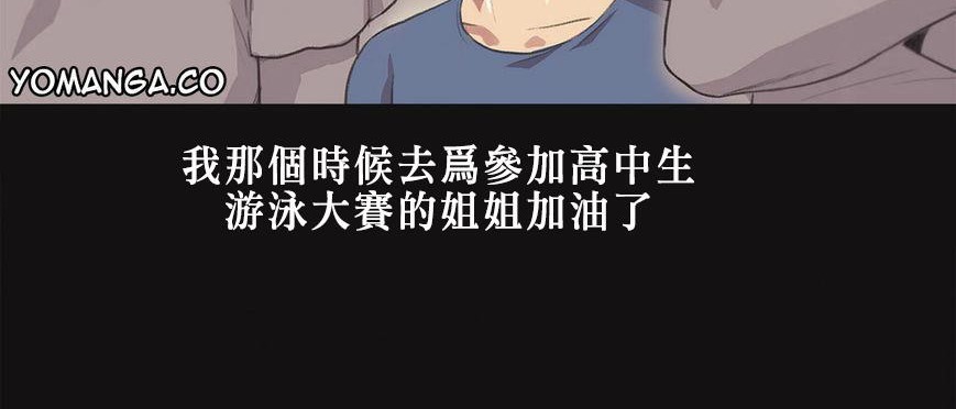 呼叫陪练员第5话