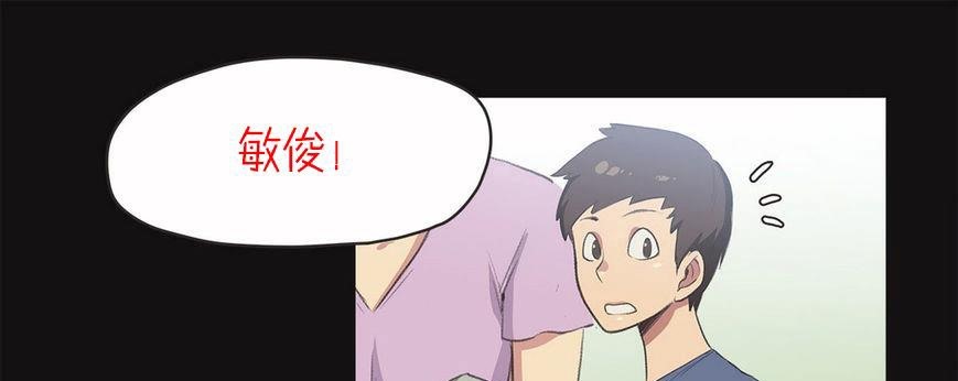 呼叫陪练员第5话