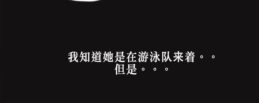 呼叫陪练员第5话