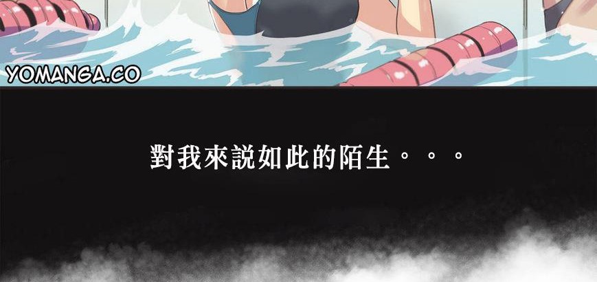 呼叫陪练员第5话