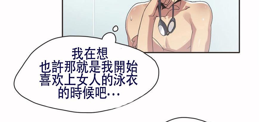 呼叫陪练员第5话