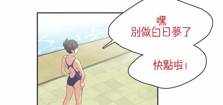 呼叫陪練員第5話