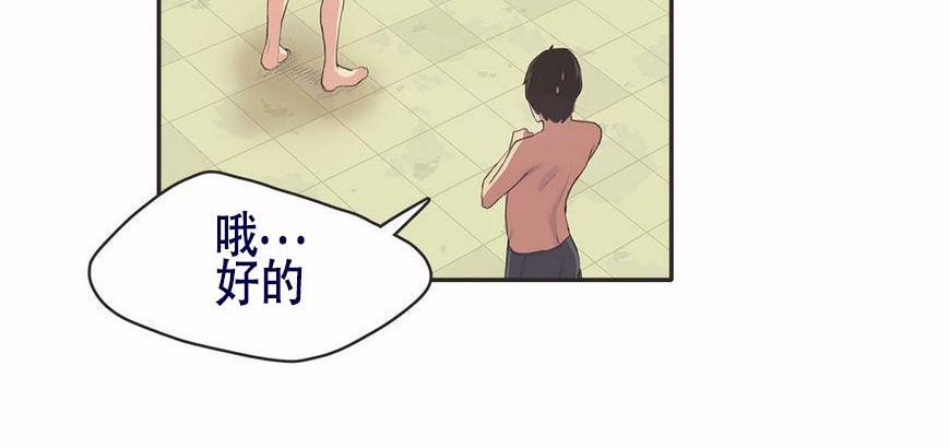 呼叫陪练员第5话