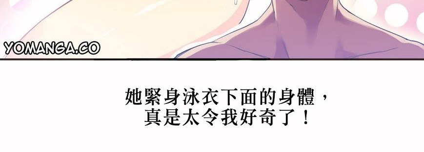 呼叫陪练员第5话