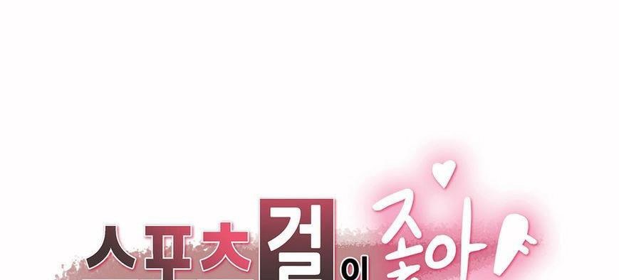 呼叫陪练员第6话