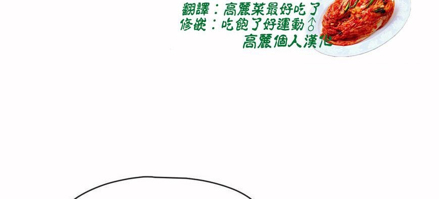 呼叫陪练员第6话