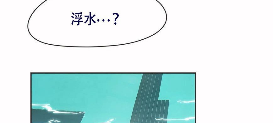 呼叫陪练员第6话