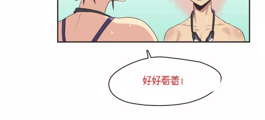 呼叫陪练员第6话