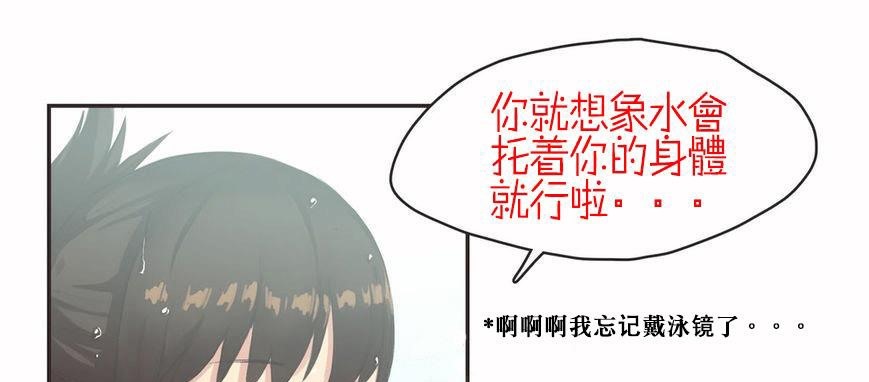 呼叫陪练员第6话