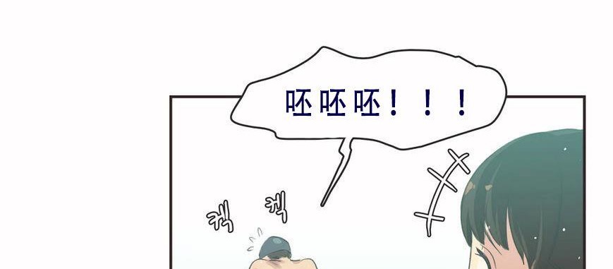 呼叫陪练员第6话