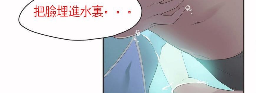 呼叫陪练员第6话