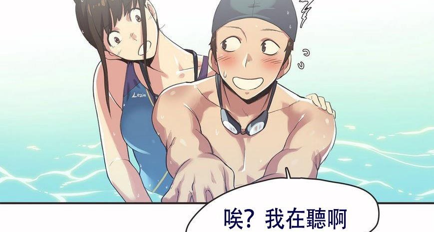 呼叫陪练员第6话