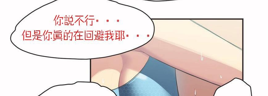 呼叫陪练员第6话