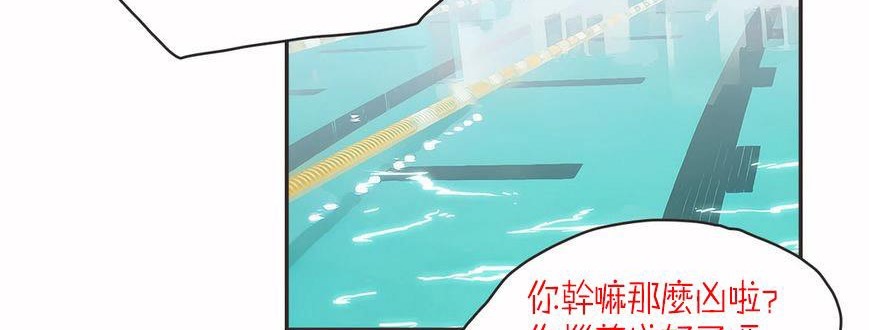 呼叫陪练员第6话