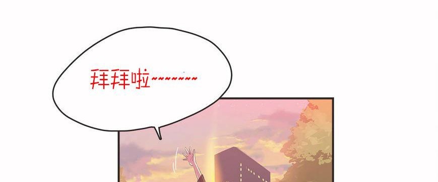 呼叫陪练员第6话