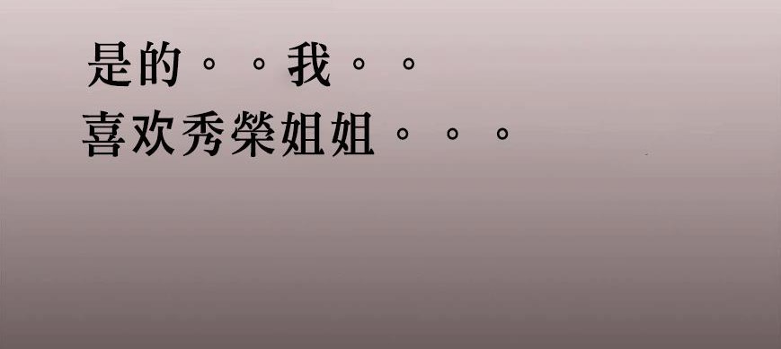 呼叫陪练员第6话