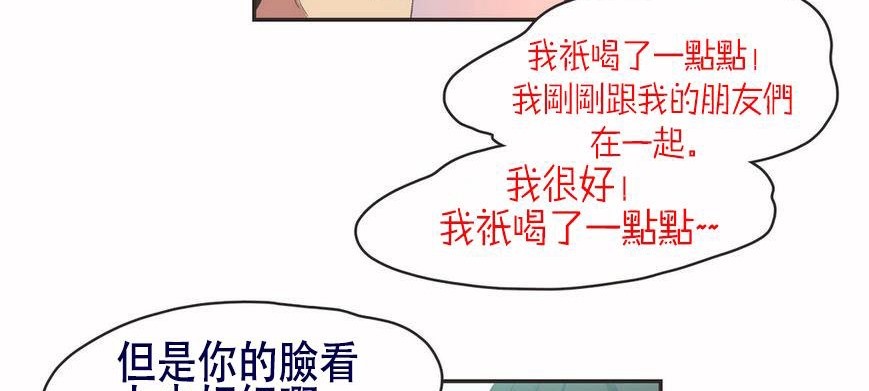 呼叫陪练员第6话