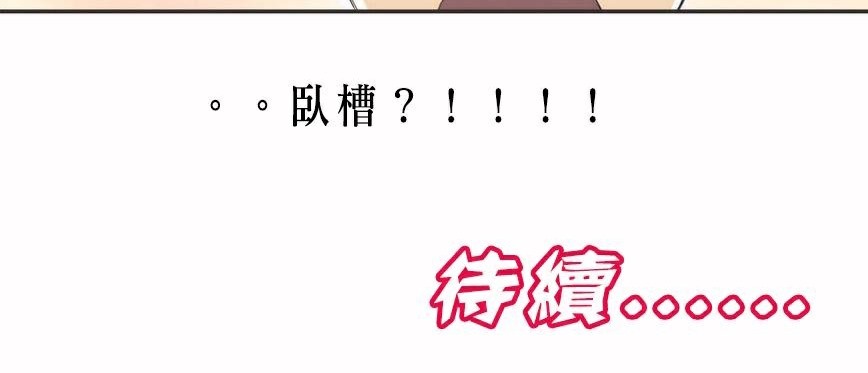 呼叫陪练员第6话