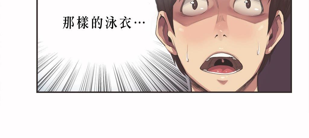 呼叫陪练员第7话