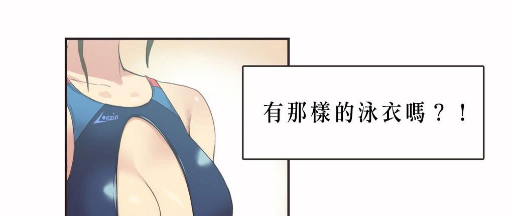 呼叫陪練員第7話