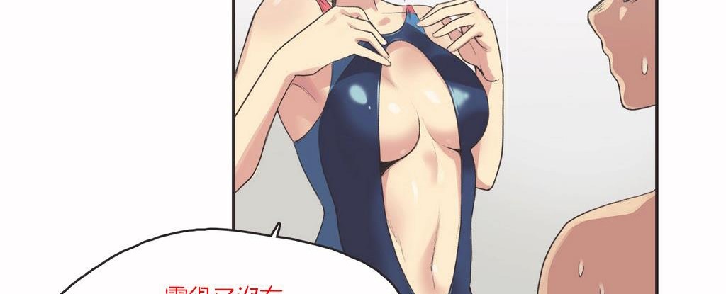 呼叫陪练员第7话