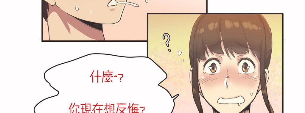 呼叫陪练员第7话