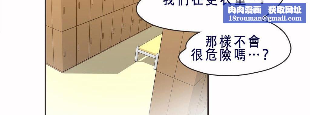 呼叫陪练员第7话