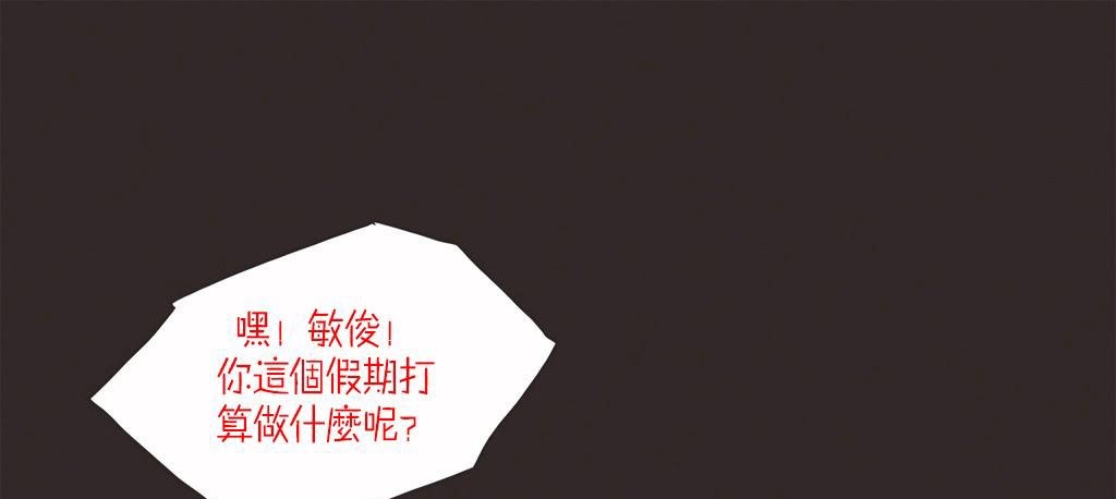 呼叫陪练员第8话