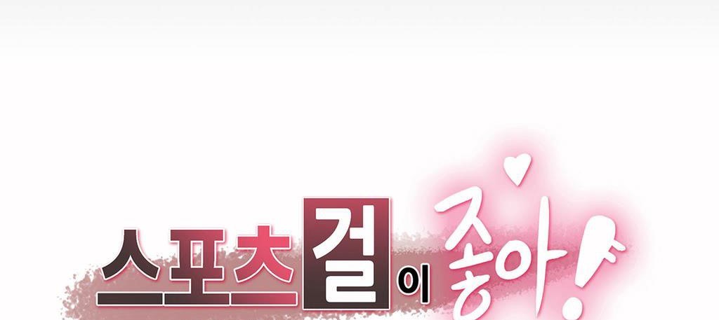 呼叫陪练员第8话