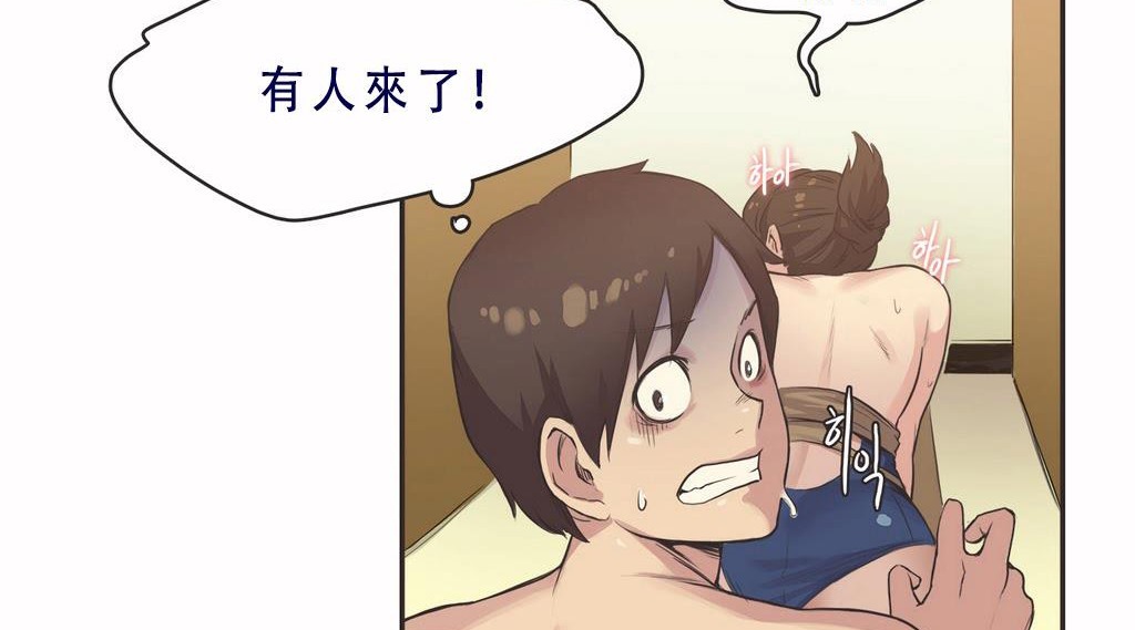 呼叫陪练员第8话