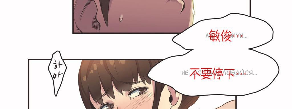 呼叫陪练员第8话