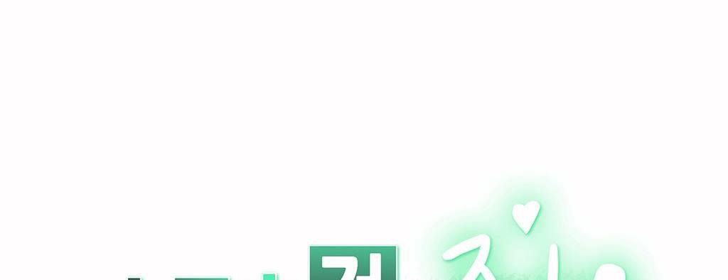 呼叫陪练员第9话