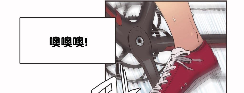 呼叫陪练员第9话