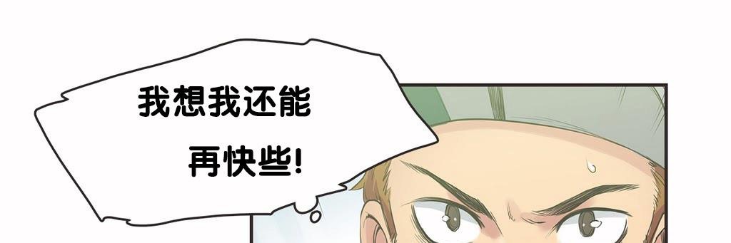 呼叫陪练员第9话