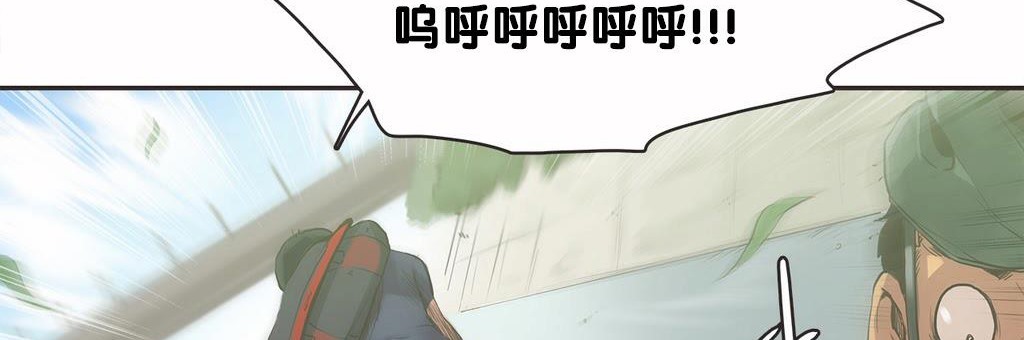 呼叫陪练员第9话