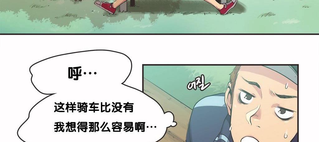 呼叫陪练员第9话