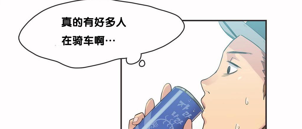 呼叫陪练员第9话