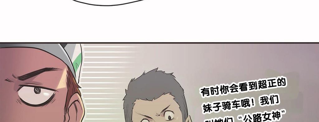 呼叫陪练员第9话